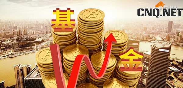 支付宝基金提现到账时间