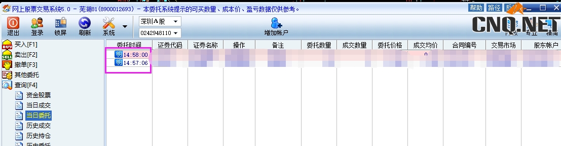 挂单技巧