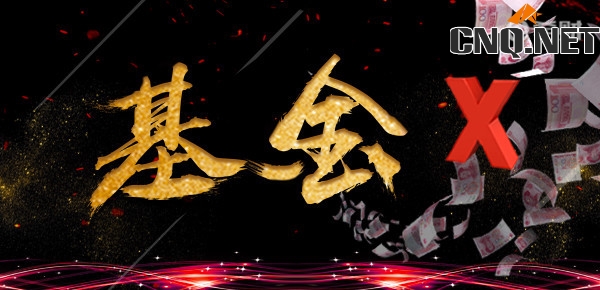 基金涨停是什么意思 基金涨停是什么意思