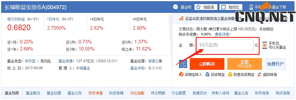 基金的名字你了解多少？基金名字后面的ABC分别代表什么意思？