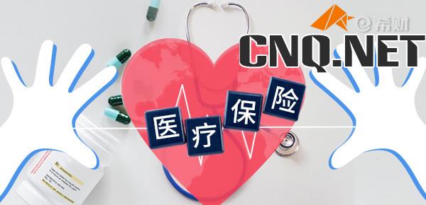 买了百万医疗险，确诊新型冠状病毒肺炎赔吗