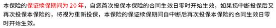 泰康健康心享怎么买？续保条件如何？