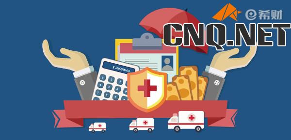 悟空保这个保险怎么样