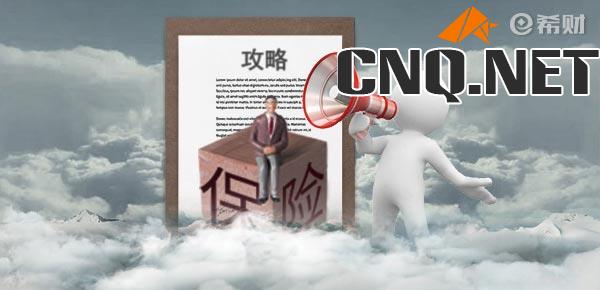 支付宝好医保怎么取消自动续费？