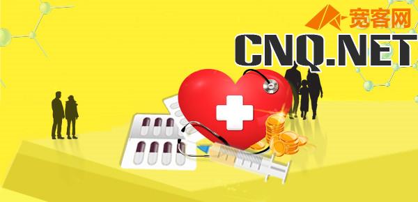 买大病保险哪家保险公司好