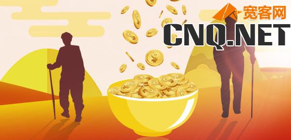 哪种商业保险适合养老