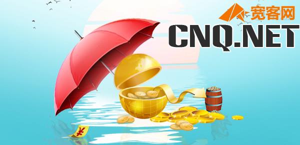 寿险有没有必要买? 寿险有没有必要买?