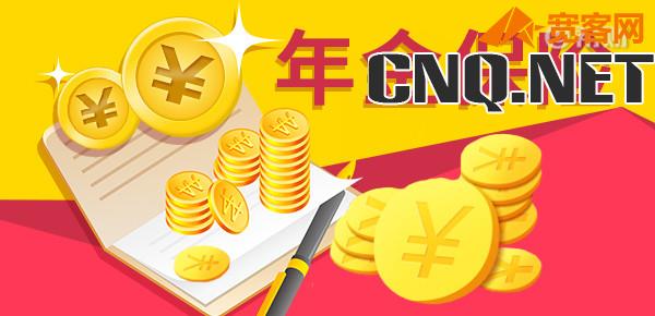 平安保险公司年金险靠谱吗？具体看这点