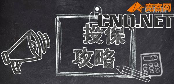 成人重疾险性价比排行？线上还是线下产品划算？