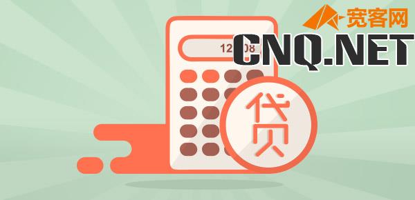 身份证可以贷款吗