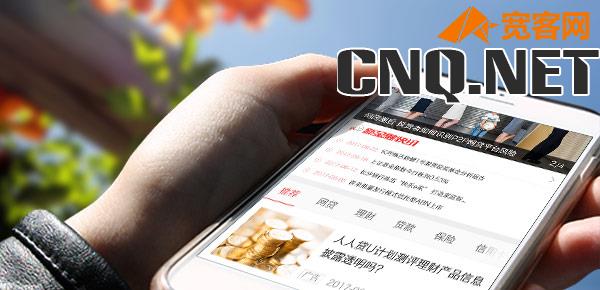 手机快速借钱,快速借钱马上到账