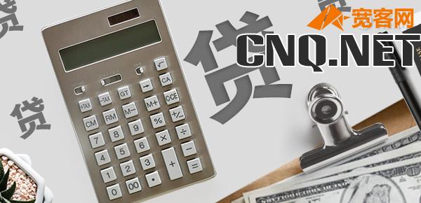 轻松e贷流程是怎样的 轻松e贷流程是怎样的