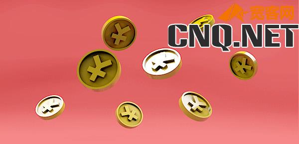 北银急速贷怎样申请 北银急速贷怎样申请