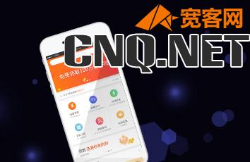 微信贷款，手机微信贷款