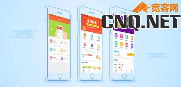 手机微信贷款快速到帐 手机微信贷款快速到帐