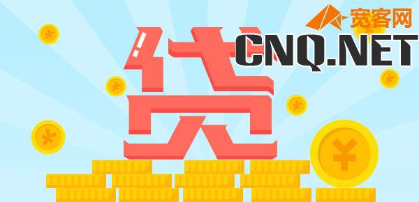 公积金贷款,住房公积金贷款的额度是多少