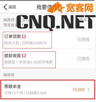 支付宝贷款,支付宝网商银行怎么申请贷款 支付宝贷款,支付宝网商银行怎么申请贷款