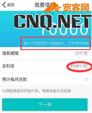 支付宝贷款,支付宝网商银行怎么申请贷款 支付宝贷款,支付宝网商银行怎么申请贷款