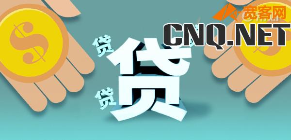 手机贷款快速好批