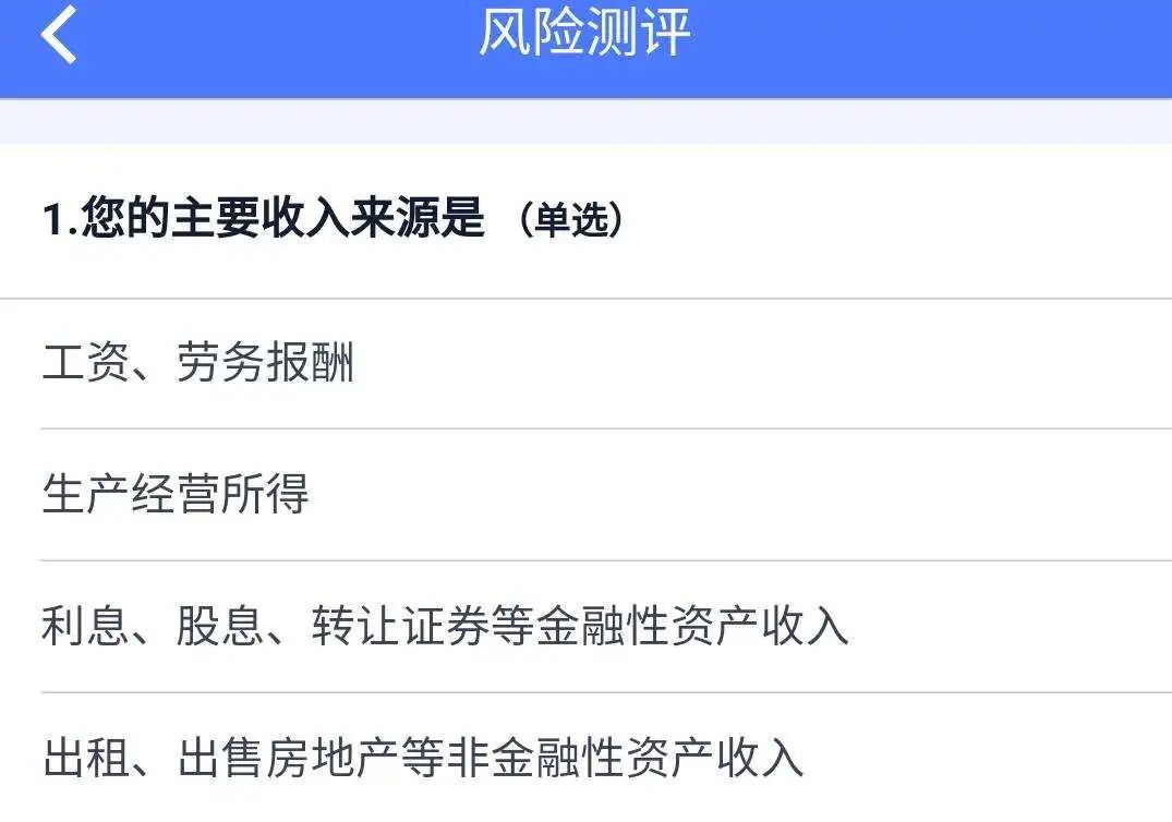 第一次买基金，先学这3步 (https://www.cnq.net/) 基金基础教程 第2张