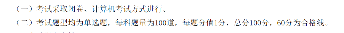 基金从业资格证——默默无闻的证书 (https://www.cnq.net/) 基金基础教程 第5张