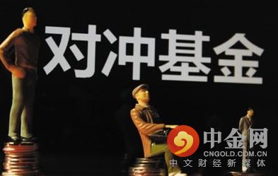 对冲基金的类型有哪些 对冲基金交易模式是什么 (https://www.cnq.net/) 基金基础教程 第1张