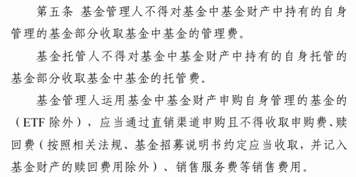 基金费用有哪些？怎样避开惩罚性赎回费？不同份额的基金怎么选？ (https://www.cnq.net/) 基金基础教程 第11张