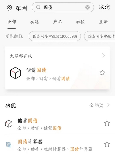 国债取出后怎么查交易记录 查询步骤分析一览 基金基础教程 第1张-学习理财网 国债取出后怎么查交易记录 查询步骤分析一览 (https://www.cnq.net/) 基金基础教程 第1张