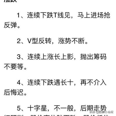 新手入门68种经典K线组合口诀，轻松读懂 (https://www.cnq.net/) 股票基础教程 第1张