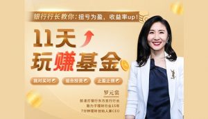 指数基金估值高低的查看方法 在哪里可以查 (https://www.cnq.net/) 基金基础教程 第2张
