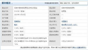 专精特新基金有哪些 目前有这些 基金基础教程 第6张-学习理财网 专精特新基金有哪些 目前有这些 (https://www.cnq.net/) 基金基础教程 第6张