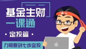 碳中和主题基金有哪些 相关基金一览 (https://www.cnq.net/) 基金基础教程 第12张