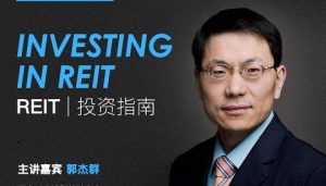 公募REITs如何购买 操作流程介绍 (https://www.cnq.net/) 基金基础教程 第3张