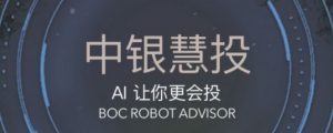 中银慧投赎回必须满一年吗 有赎回条件和规定吗 (https://www.cnq.net/) 基金基础教程 第1张