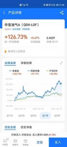 怎么在支付宝里面买基金 只需要操作这三步 (https://www.cnq.net/) 基金基础教程 第2张