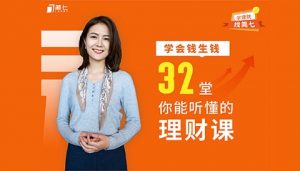新手炒股怎么选股票 需要这么做 (https://www.cnq.net/) 股票基础教程 第2张