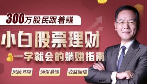 缩量震荡是什么意思 缩量震荡意味着什么 (https://www.cnq.net/) 股票基础教程 第2张