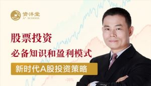 股票周转率高好还是低好 股票周转率高有哪些优势 (https://www.cnq.net/) 股票基础教程 第2张