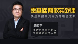 期权交易有哪些特点 期权有哪些交易策略 (https://www.cnq.net/) 股票基础教程 第2张