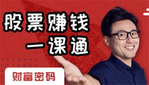 股票卖点如何把握 七大方法帮助你 (https://www.cnq.net/) 股票基础教程 第2张
