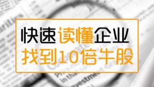 短线炒股入门与技巧 短线怎么炒股 (https://www.cnq.net/) 股票基础教程 第2张