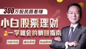 主力出货的常见手法有哪些 主要有这5个 (https://www.cnq.net/) 股票基础教程 第1张