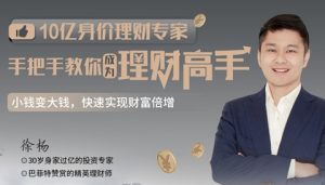 北京证券交易所怎么打新股 有什么打新技巧 (https://www.cnq.net/) 股票基础教程 第2张