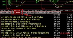 研报在哪里看 操作很简单 股票基础教程 第1张-学习理财网 研报在哪里看 操作很简单 (https://www.cnq.net/) 股票基础教程 第1张