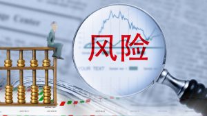 投资基金有哪些风险? 股票基础教程 第1张-学习理财网 投资基金有哪些风险? (https://www.cnq.net/) 股票基础教程 第1张