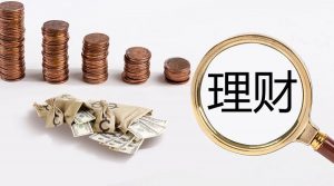如何购买理财基金？ (https://www.cnq.net/) 股票基础教程 第1张