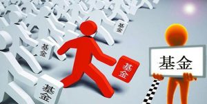 新手如何买基金？ (https://www.cnq.net/) 股票基础教程 第1张