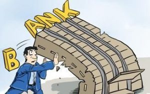 银行业危机的概述 (https://www.cnq.net/) 股票基础教程 第1张