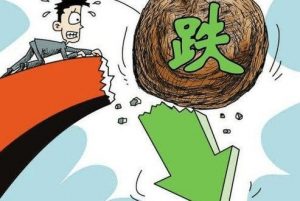 基金大跌应该卖出还是持有? 股票基础教程 第1张-学习理财网 基金大跌应该卖出还是持有? (https://www.cnq.net/) 股票基础教程 第1张