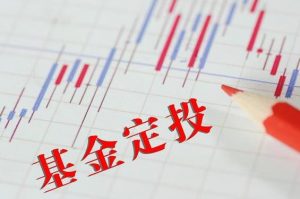 基金定投适合哪些人群？ (https://www.cnq.net/) 股票基础教程 第1张
